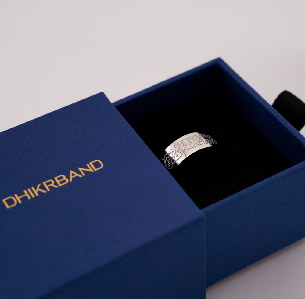 Daily Quran Verse Ring