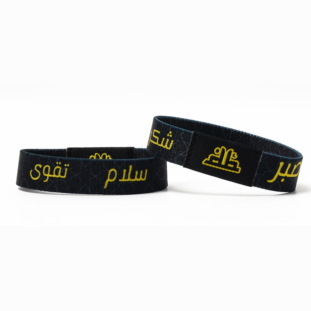 Daily Quran Verse Bracelet