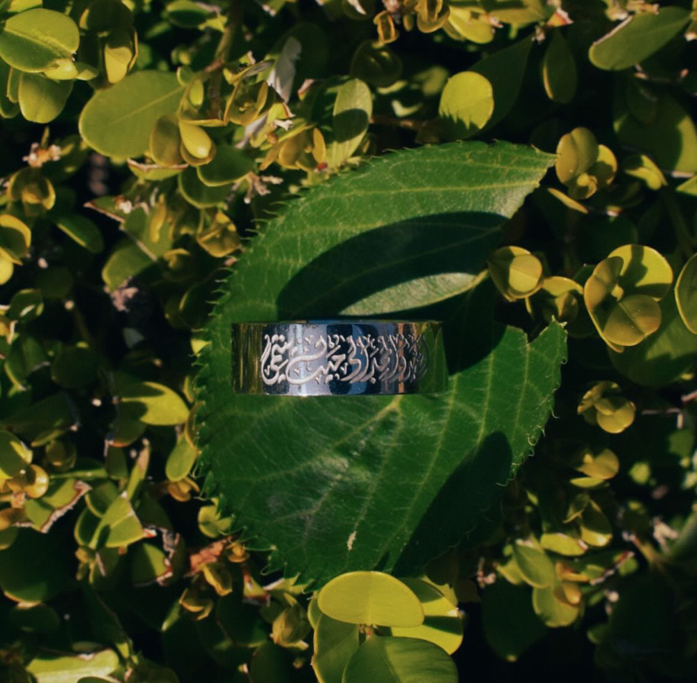 Daily Quran Verse Ring