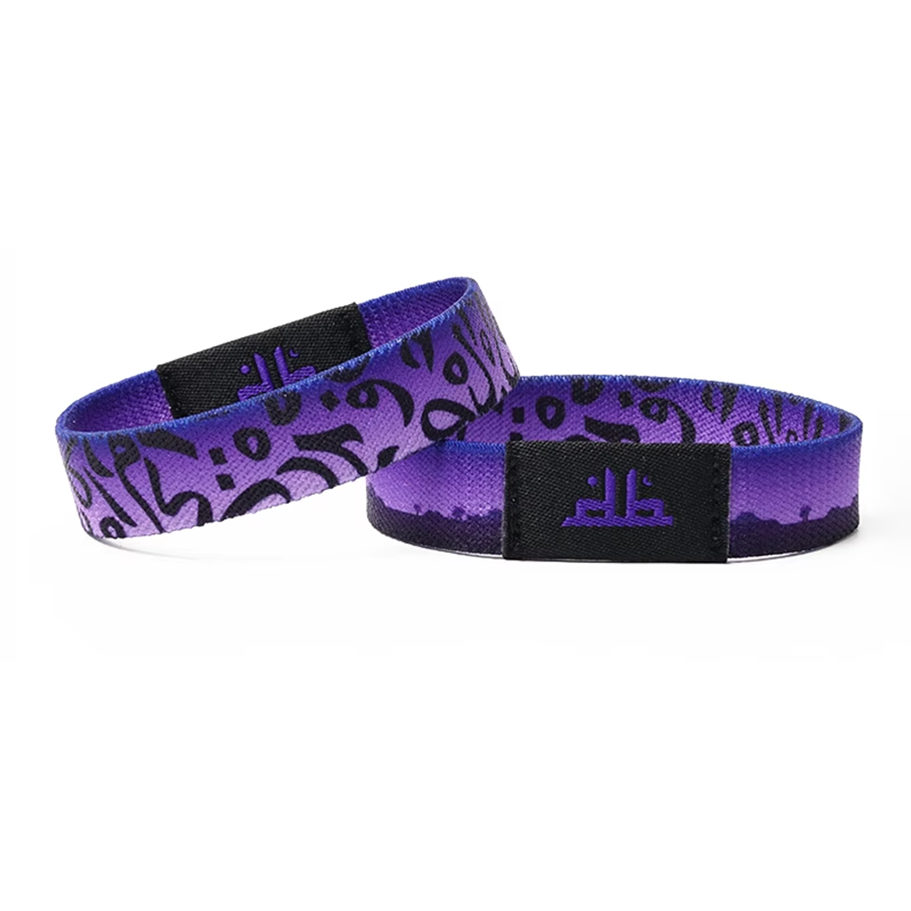 Daily Quran Verse Bracelet