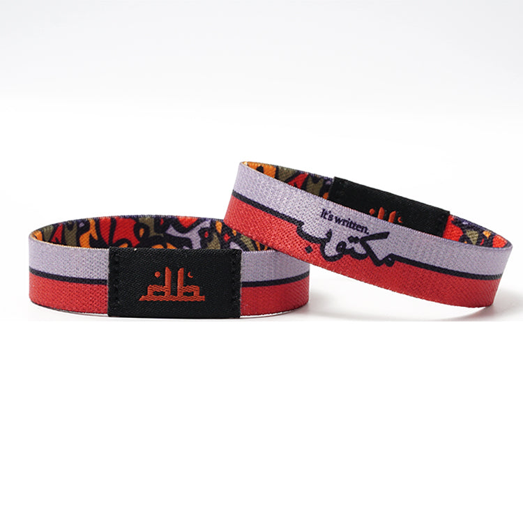 Daily Quran Verse Bracelet